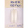 XanitaliaPro Nagellack Semipermanentes Gellack Perllacke/ Glitterlacke Bright White 10ml